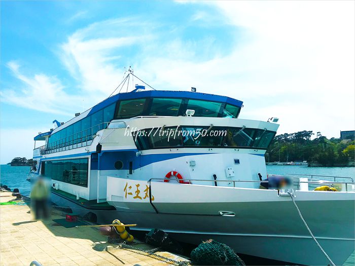 松島湾を50分で周遊する遊覧船の仁王丸。ネットの事前予約がおトク